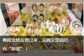 荔湾 | 街坊映象 | 在文化公园的舞台上一场好戏正在上演图片