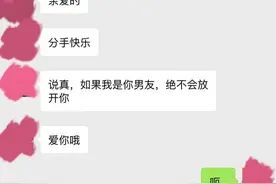 我怀疑我闺蜜可能是同性恋，而且喜欢的对象可能是我图片