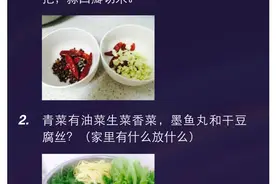 爱吃麻辣烫的亲们 赶紧收了 最简单的制作方法图片