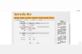 分享下防止隔壁老王蹭网的四个小方法图片