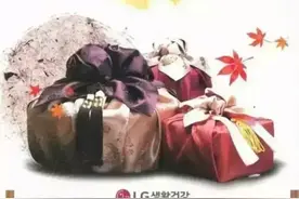 LG公司9月（中秋节）套盒, 专柜限量企划套盒图片