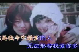 一曲《你是我一生最爱的人》送给我最爱的人!图片