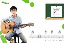 李荣浩《不将就》·吉他弹唱《简单弹吉他.23》图片
