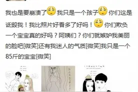 网曝漫画版韩熙雅刘梓晨结婚生下霍顿，真是走肾又走心图片
