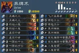 外服卡拉赞卡组速递：弃牌术士与嘲讽战卡组图片