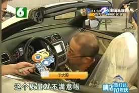 敞篷跑车变“蹦蹦车”？车主：开到30码时候就会抖图片