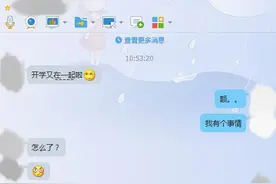 朋友总摸我脸该怎么办？图片