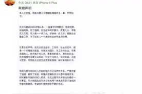 沐说|可怜人自有伤心处 ：马蓉，千万留守女性的悲歌而已图片