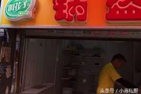 最近超级流行的一种小吃，荆楚人叫花子锅盔！梅菜扣肉口味最火！图片