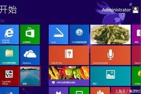 教大家如何设置电脑开机密码图片