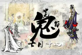 由鬼节说起，聊聊民间暗里流传的那些开车禁忌！图片