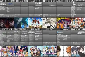 「秋季新番」有哪些？夏目再开 水树奈奈复出图片