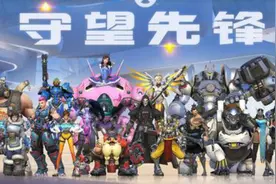 守望先锋全新的竞技模式第二赛季即将到来！改动详细评析