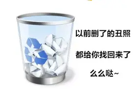 QQ闻风丧胆的新功能，当年的杀马特！图片
