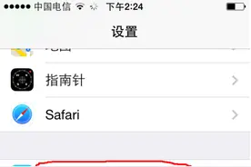 iPhone为什么App Store 里面是全英文的图片