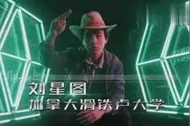 《最强大脑》突发状况赌王儿子何猷君却突然退赛真是出人意料视频封面