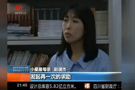 五岁女儿全身瘫痪，一夜间获60万众筹，一年后妈妈如数返还