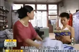 吴英骂海平不着家 儿子：啥叫心酸？妈：我和你爸加在一块叫心酸视频封面