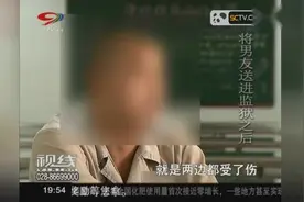 女友生产当天，男友做了不该做的事！女友得知立马送男友去监狱！视频封面