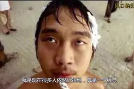 37岁“酱爆”近照，这模样周星驰来了都得笑，彻底放飞自我视频封面