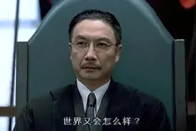 东京审判最终结局，为中国人赢得了尊严，致敬梅汝璈法官！