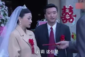 前女友结婚，前男友来送祝福，前男友内心是有多么痛苦啊视频封面