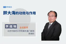 胖大海的功效与作用