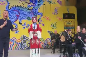 郭德纲、王梦婷演唱《断命剑》选段，花脸和老生的精彩对唱……视频封面