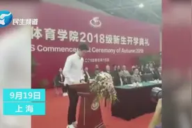 孙杨入学读博与父母成校友 代表新生发言：兴体报国金牌不是唯一视频封面