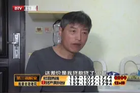 我要去敬老院3：儿子贷款用自己房本，这让调解员怀疑房子的权利视频封面