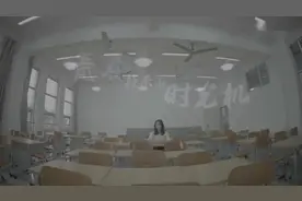 泪目！学生自制微电影献礼毕业生 回忆满满让人感动视频封面