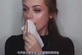 史上最逆天的嘴唇特效妆，美女你要干什么，简直吓死人了！