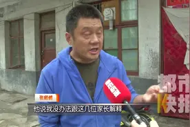 小学生之间闹矛盾 家长和老师扭打一团视频封面