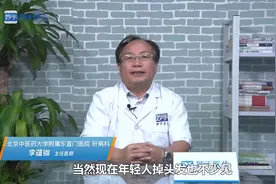 掉头发是什么原因？雄性激素分泌失调的原因吗？