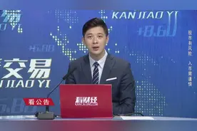 12亿收购讯众股份布局5G时代，达华智能正式进军云通信行业！