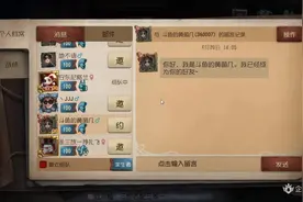 第五人格pc端求生者及监管者键位修改推荐 炒鸡腻害！！！