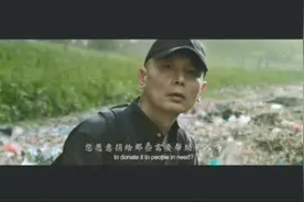 问葛优，有十个亿你愿意捐吗，葛优这回答真绝了！