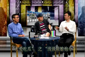要怪女观众太多么 娘炮到底是个啥东东视频封面