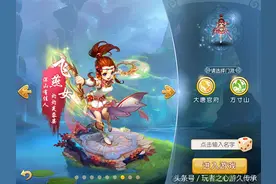 化生寺女尼姑你hold住吗？梦幻西游手游女角色也能转化生寺图片