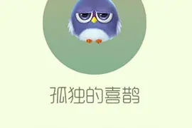 球球大作战七夕皮肤获取攻略 七夕光环获取心得图片