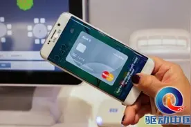 安全专家曝三星Pay有安全漏洞 三星据理驳斥图片