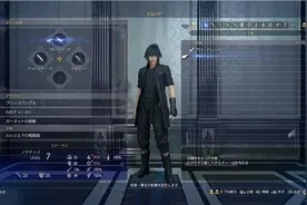 《最终幻想15》海量实机截图放出 骑着陆行鸟周游世界图片