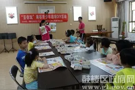 国光社区：暑期活动多 豆子用作画图片
