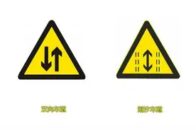 这些交通标志郑州车主要知晓，搞错了后果很严重！图片