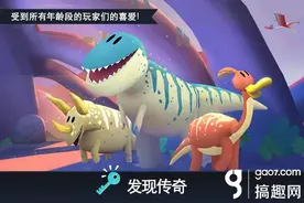 侏罗纪GO怎么玩 侏罗纪GO新手攻略图片