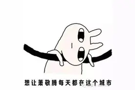 今年夏天的那些神回复，你都造吗？图片