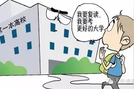请注意，这3类学生不适合高考复读！图片