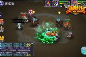 4399《萌宠时代》奇门阵法决胜秘诀抢先看图片