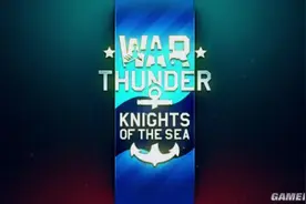 《战争雷霆》开发杂谈：海战机制及经济介绍图片