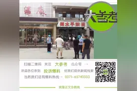 突发:郑州一洗浴酒店多人晕倒 两人已亡！图片